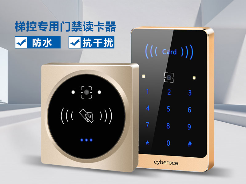 電梯感染風(fēng)險(xiǎn)高！“無接觸乘梯”減少被感染風(fēng)險(xiǎn)800P_02.jpg